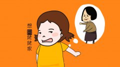 孩子越大越不喜欢去奶奶家，不是白眼狼
